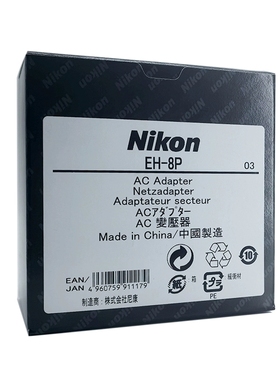 尼康原装电源适配器 EH-8P Z9 Z8 Z 7II Z 6II Z 6III Z5II Z50II ZF Type-C直充 mh-33 eh-8p 输出：15W-45W