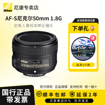 nikon尼康af-s尼克尔单反镜头