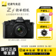 70套机 Zf复古尼康zf 全画幅微单相机 f2套机 尼康zf Nikon