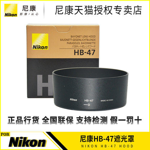 原装正品 官方授权专卖
