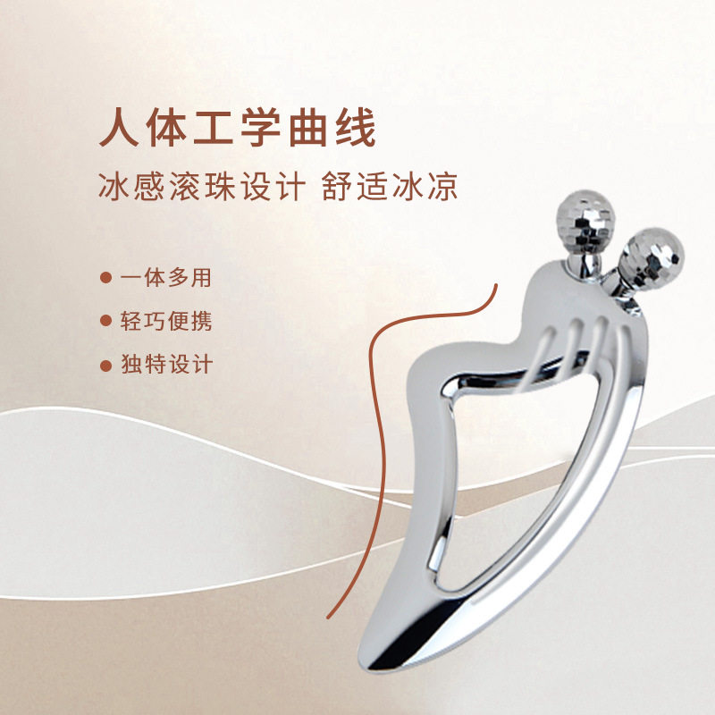 金属刮痧板全身刮痧片滚轮刮痧板面部提拉紧致拔筋片滚轮按摩仪,美容美体仪器,其它面部美容仪,淘宝优惠券,粉丝福利购,淘宝优惠卷