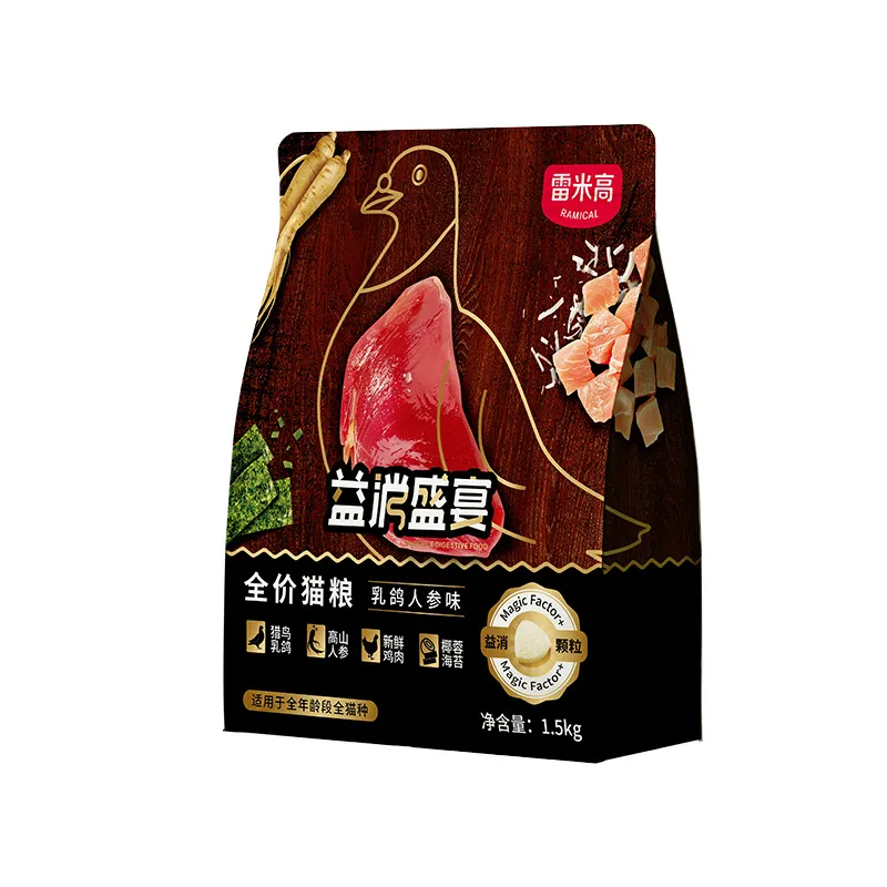 雷米高益消盛宴乳鸽猫粮成猫幼猫猫粮多拼冻干粮全阶段猫主粮