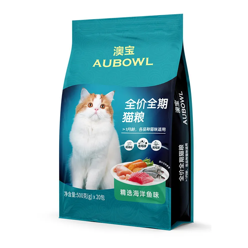 雷米高澳宝猫粮成猫幼猫通用海洋鱼英短蓝猫10kg20斤猫粮大包装