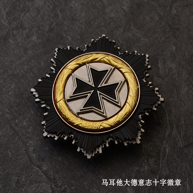 黑铁骑士团大德意志煎蛋条顿勋章