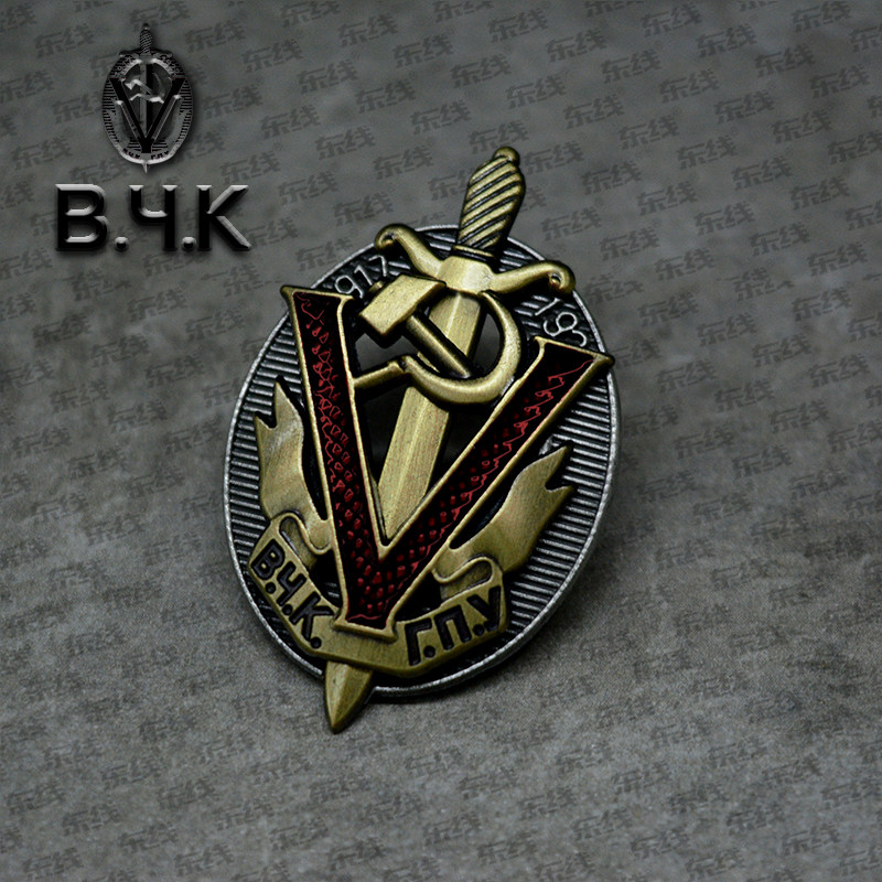 复刻全俄肃反委员会克格勃俄罗斯构证章苏联红星卫国战争契卡勋章