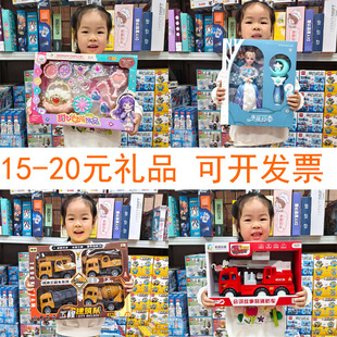 幼儿园开学培训机构兴趣班招生报名礼物赠品小学生圣诞元旦节礼品