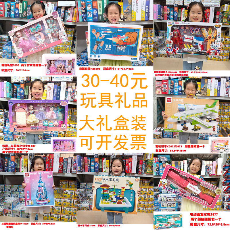 圣诞元旦节礼品培训机构兴趣班招生报名大礼盒赠品小学生幼儿园奖