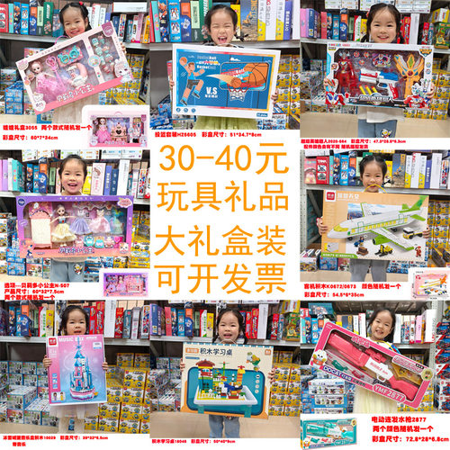 幼儿园儿童节大礼包生日礼物小孩