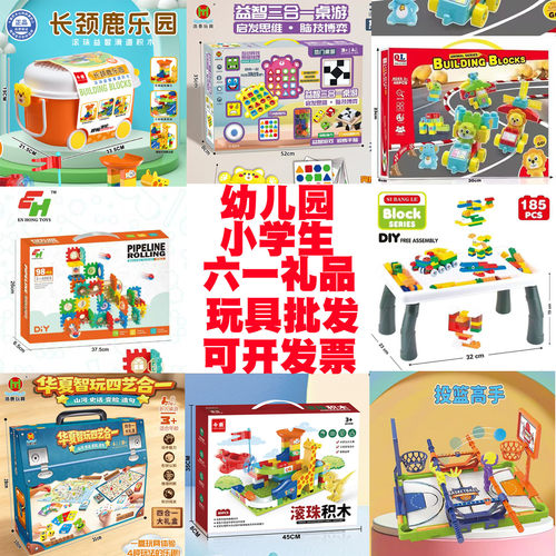 圣诞元旦节礼品幼儿园小学生奖品