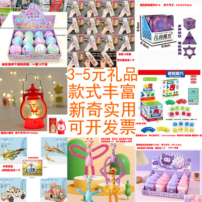 幼儿园托管班招生礼品