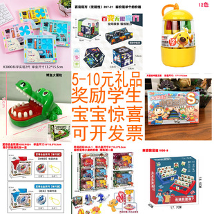 圣诞元旦节礼物培训机构兴趣班礼品幼儿园小学生开学报名男孩女生