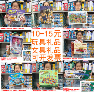 六一儿童节礼物伴手礼小学生实用奖励培训机构地推活动积分兑换品