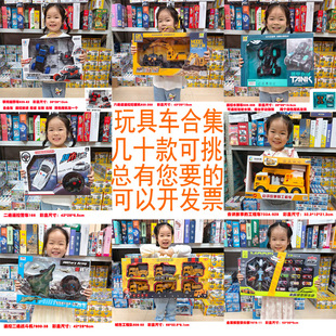 开学招生培训班俱乐部地推儿童玩具车礼品小学生训练营奖品生日物