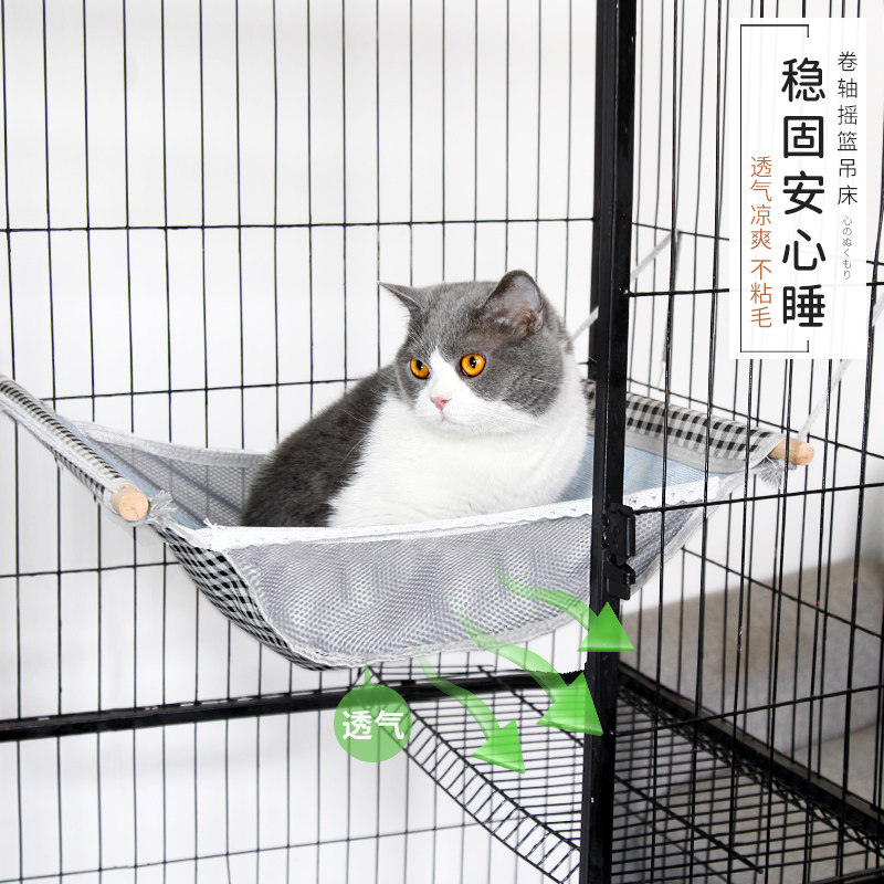 四季通用宠物吊床夏天透气网布挂床猫吊床可调节猫咪秋千猫笼挂窝