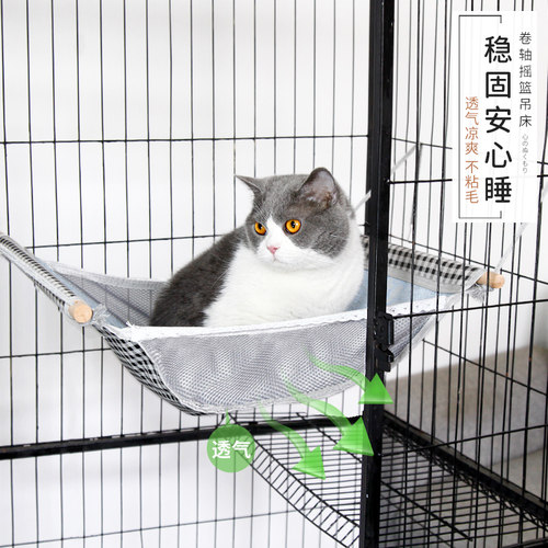 四季通用宠物吊床夏天透气网布挂床猫吊床可调节猫咪秋千猫笼挂窝