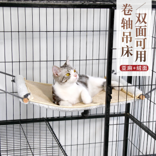 猫吊床笼子用加绒保暖挂窝猫秋千四季 通用透气凉快猫窝猫吊篮卷轴