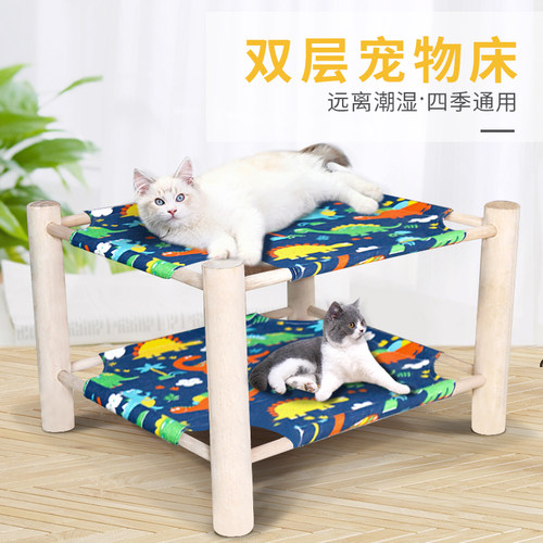猫窝猫床狗床双层实木棉麻透气