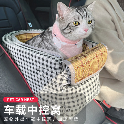 车载宠物窝猫狗通用狗车载座椅