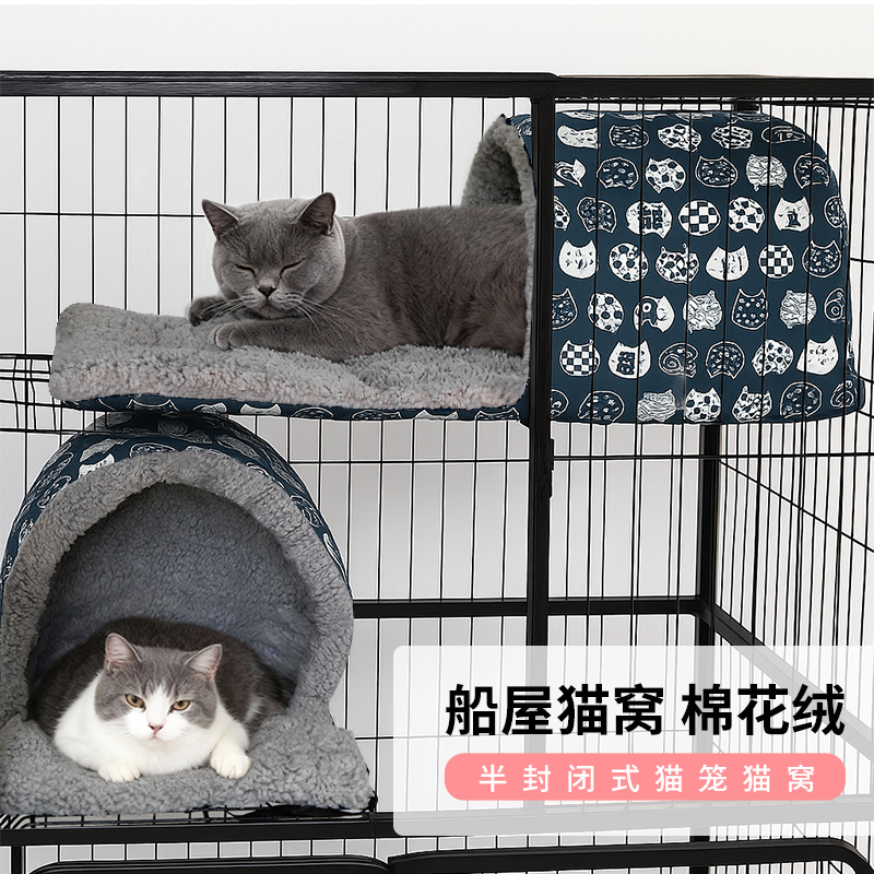 猫笼专用平台垫猫窝睡垫猫垫子加绒加厚垫子宠物垫子双面可用新款