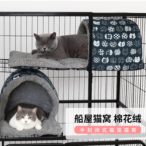 猫笼专用平台垫猫窝睡垫猫垫子加绒加厚垫子宠物垫子双面可用新款