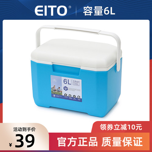 保温箱冷藏箱便携式母乳家用户外