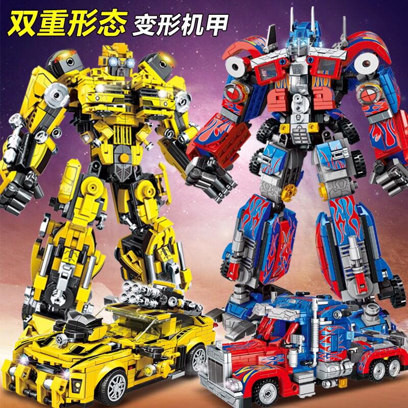 2024新款变形机器人金刚男孩积木