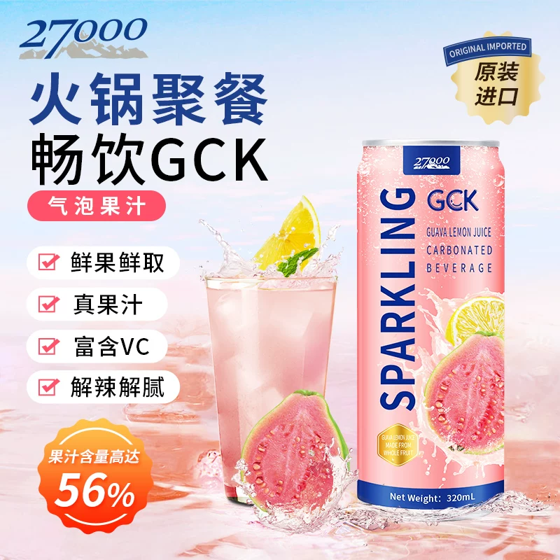 GCK импортированный ананас, личи, лимон, гуаву, грейпфрут, пузырьковый сок, напиток ale 0 жир/0% калорий, напиток 320мл*12 банок