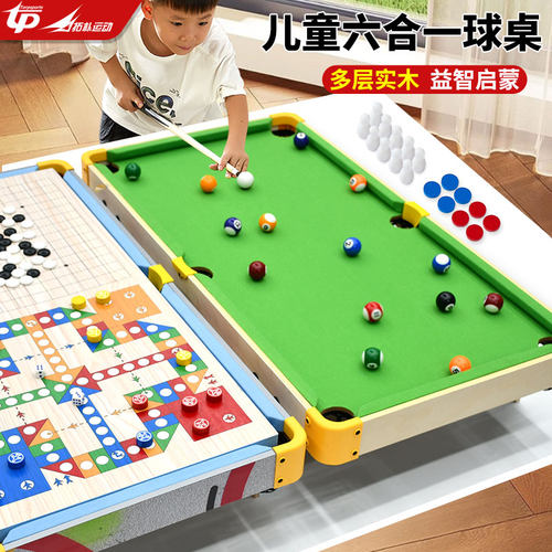 儿童六合一大号实木益智台球桌
