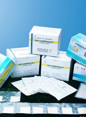 霉菌总数检测纸片 20份/盒  环凯正品 060020 可开票