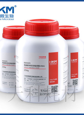 022221结晶紫中性红胆盐琼脂(VRBA) 250g500g 广东环凯干粉培养基