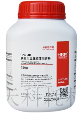 024048 胰酪大豆胨肉汤(TSB)(2015版药典) 250g/瓶环凯干粉培养基