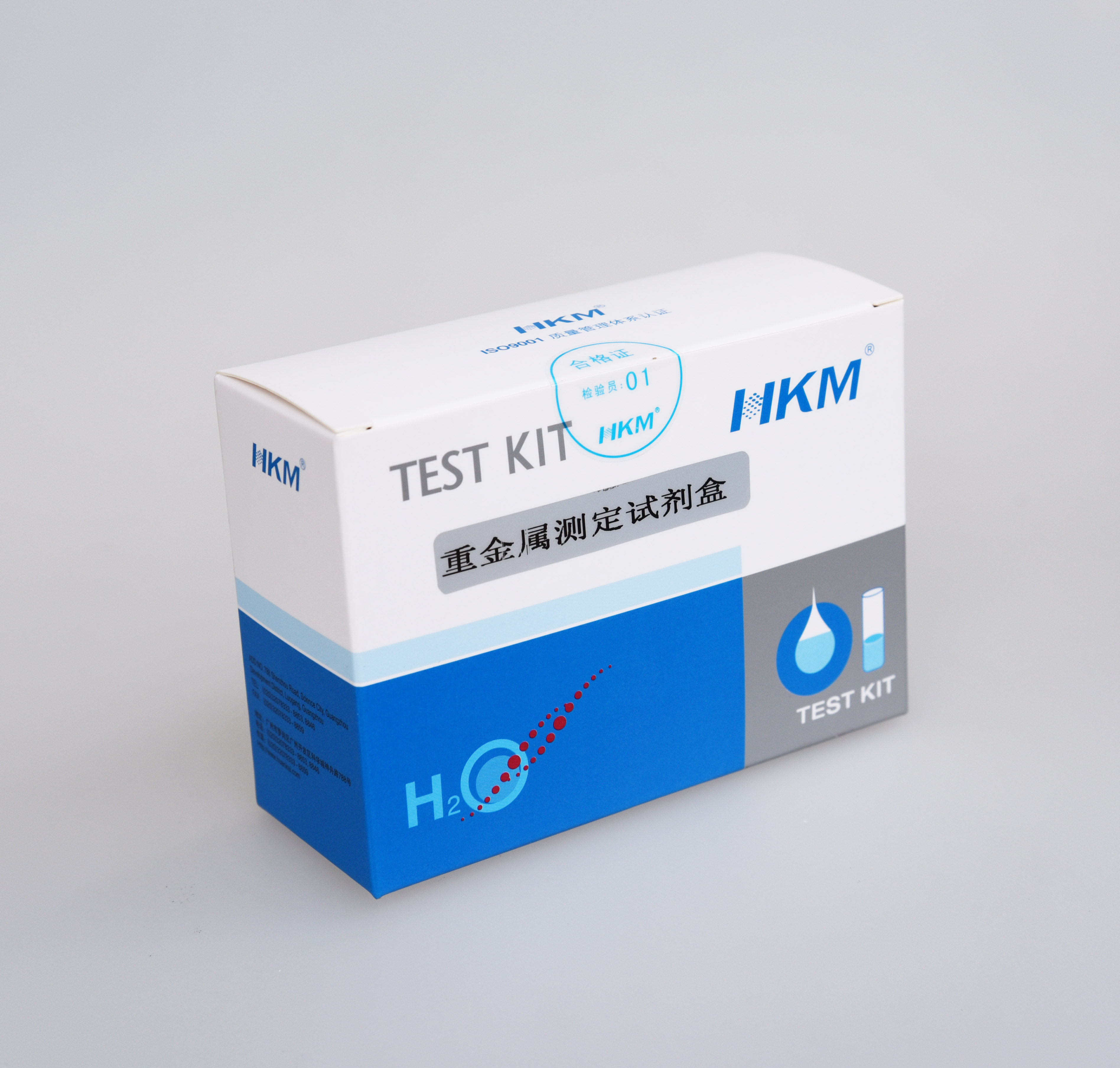 090900 重金属测定试剂盒 水质 检测 试剂盒 20次/盒 广东环凯