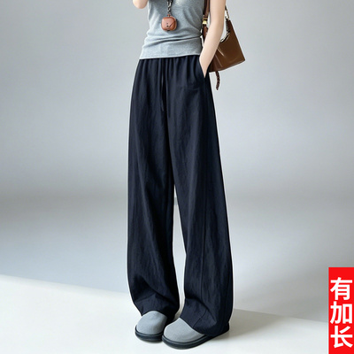 藏青色冰丝速干弯刀裤女小个子2026夏季薄款天丝凉感香蕉阔腿裤子