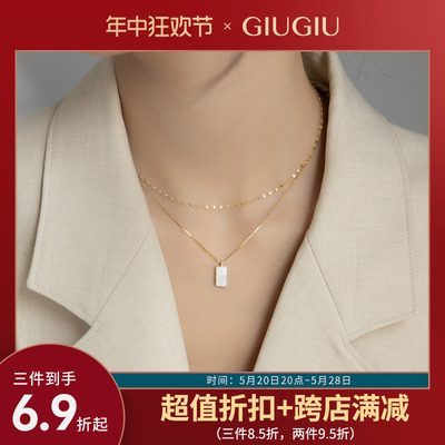 GIUGIU丨气质白贝母纯银项链女