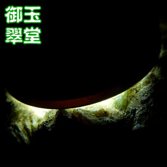 612克缅甸公盘莫湾基翡翠玉原石A货 冰种高色厚桩手玩蒙头手镯料