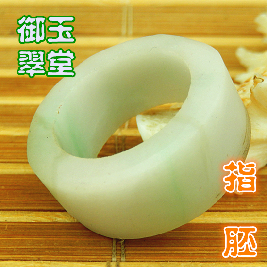 20mm翡翠细糯老坑种淡绿色花正装明料 玉原石A货厚桩戒指毛胚籽料