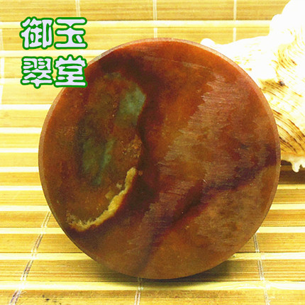 缅甸细糯种帝皇红双彩色手镯芯毛料 翡翠玉原石A货牌子厚桩明片料