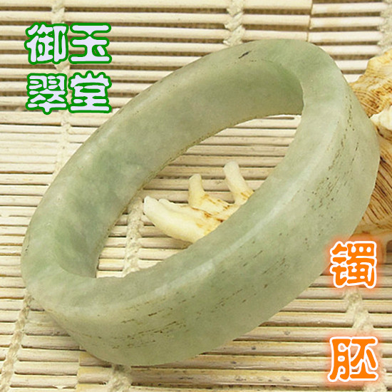 58mm冰糯老坑种青翠绿色宽版明料 翡翠玉原石A货大号手镯正装毛胚