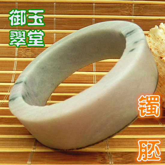 52mm细糯老坑种粉紫绿花宽版明料 翡翠玉原石A货厚桩小号手镯毛胚