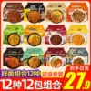 Товары от 榆友食品专营店