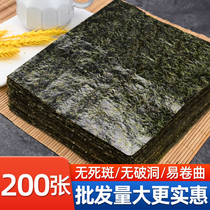 寿司海苔大片装做紫菜包饭专用工具套装全套材料食材商用批发