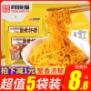 Товары от 榆友食品专营店