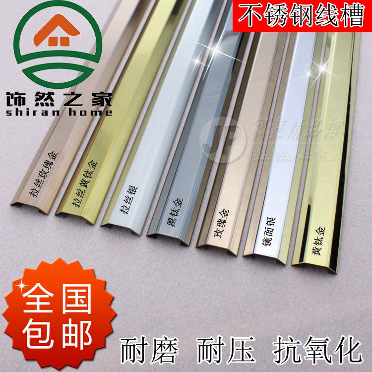 不锈钢线槽地面地板走明装电线防踩保护管明线网线装饰金属铝合金