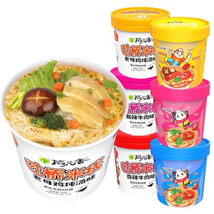 稻花香 过桥米线方便面速食云南米粉丝酸辣夜宵速食泡面整箱6桶装