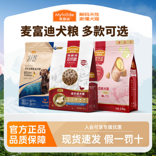 下单送赠品
