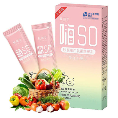 水蜜桃味唤颜堂同款分子颜soso棒