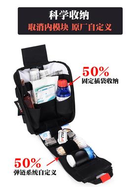 RAUM弹仓医疗包急救包战术副包户外机能长舌包弹链系统
