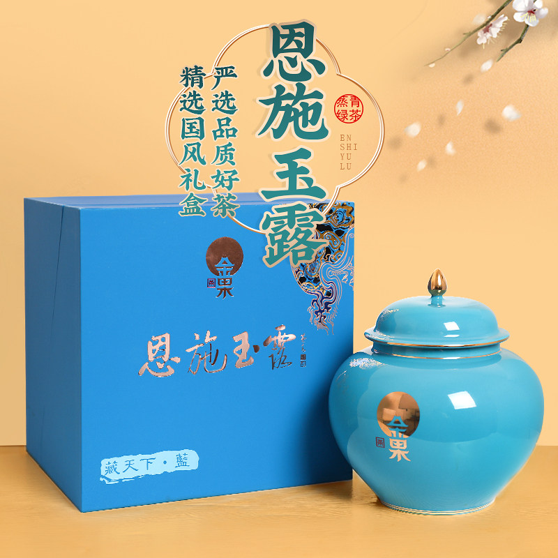 春茶恩施玉露绿茶明前新茶蒸青绿茶 清香型茶叶 礼盒120g送长辈
