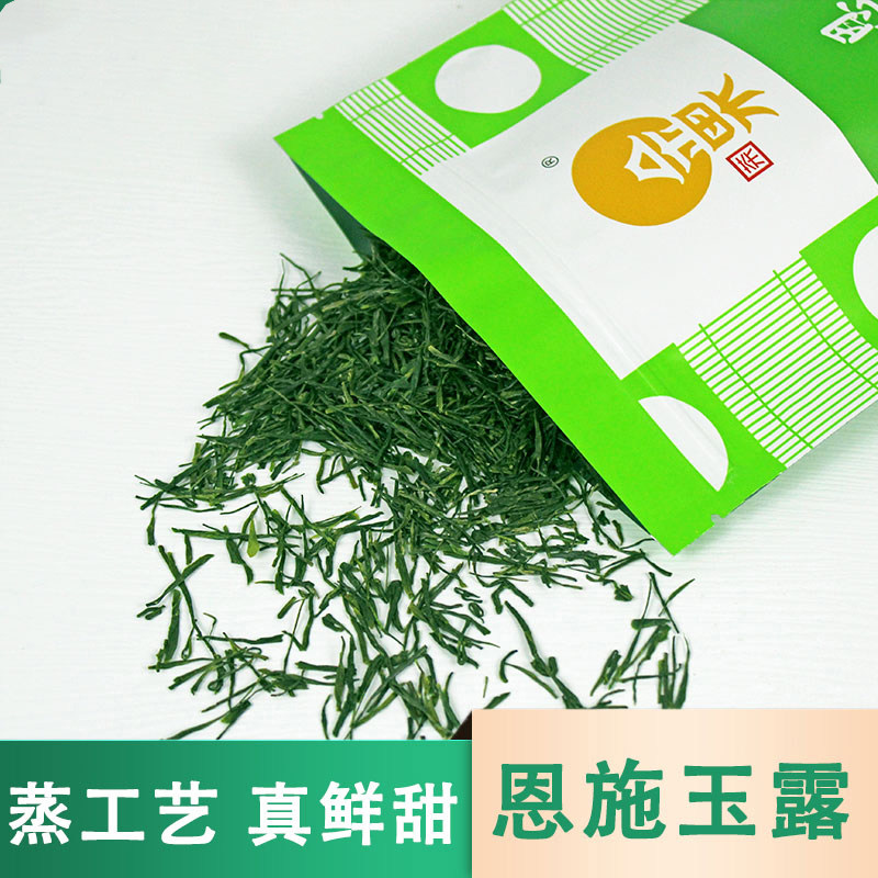 明前2026春茶恩施玉露绿茶蒸青口感浓香鲜爽绿茶茶叶绿茶袋装100g