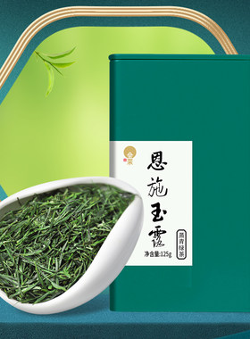 明前春茶恩施玉露绿茶罐装